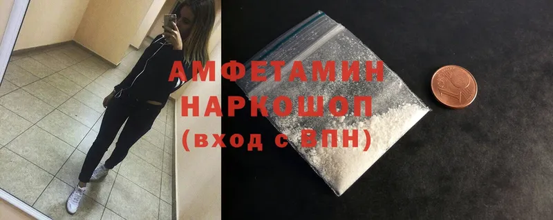 купить наркотики сайты  Бакал  Amphetamine 97% 