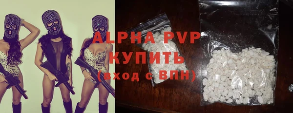 mdma Горно-Алтайск