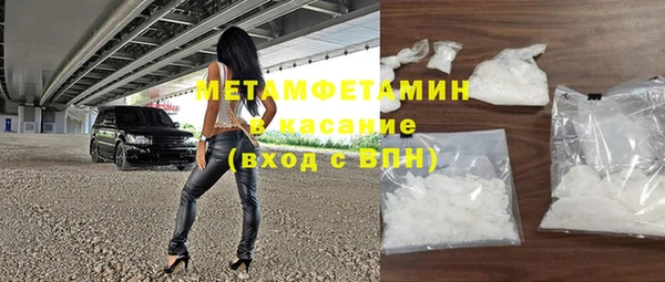 mdma Горно-Алтайск