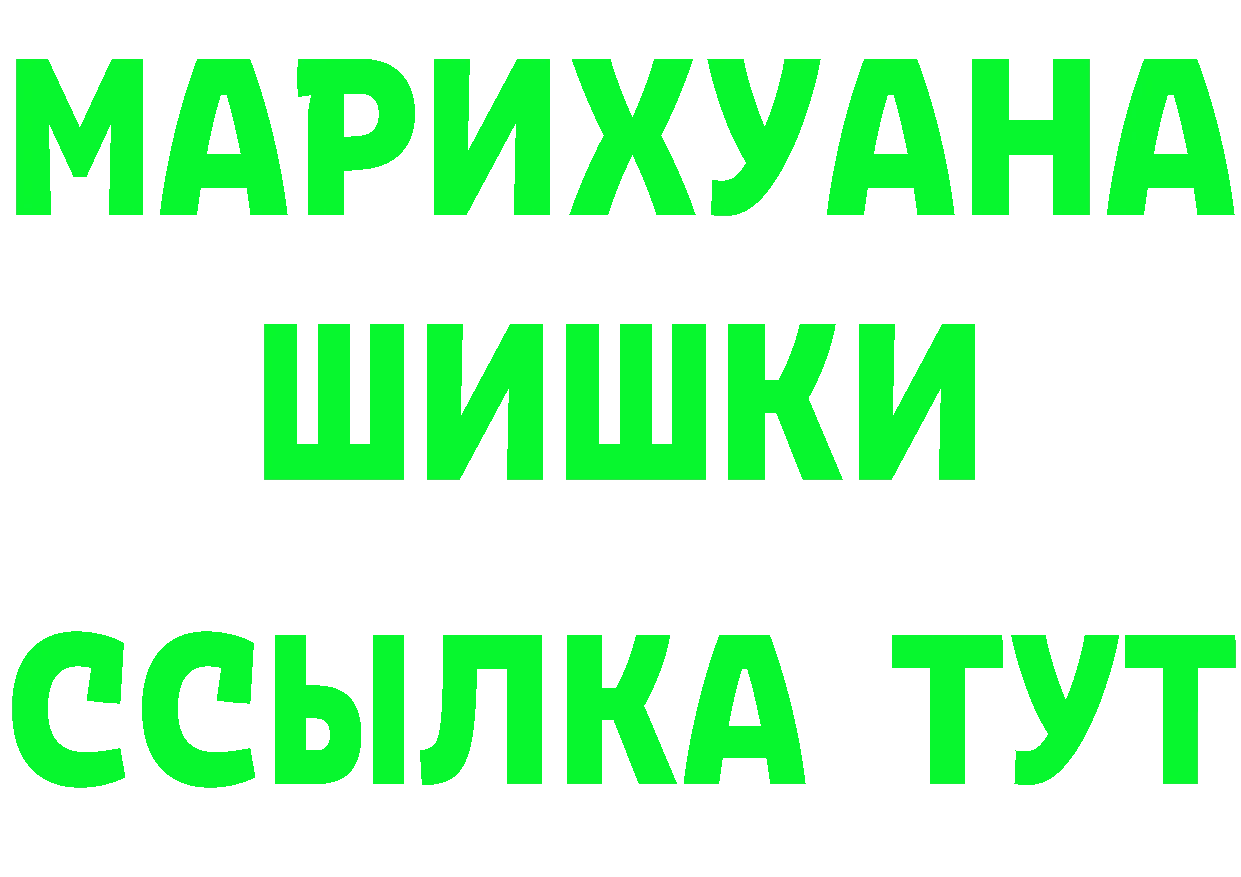 Cannafood конопля ссылка площадка mega Бакал